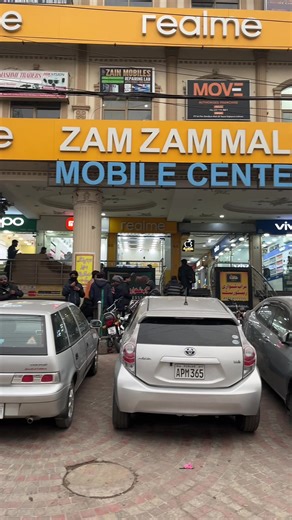 Explore Zam Zam Mall Mobile Centre for iPhone 17 Deals