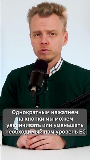 Автоматизированная нормализация EC/TDS своими руками, на Arduino, гидропоника