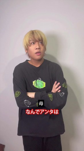 妹への愚痴と実話の楽しみ