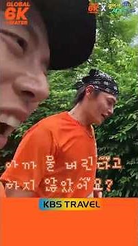 [Global 6K for Water] 물통 업고 튀어 ! #걸어서세계속으로 #정혁 #강승화 #아나운서 #run