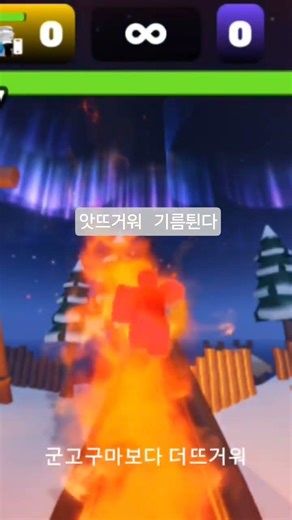 출처 단포님 앗뜨거워~