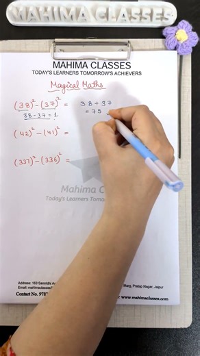Stop working hard and start working smart! 🧠✨ This math hack will save you so much time. #MathHacks