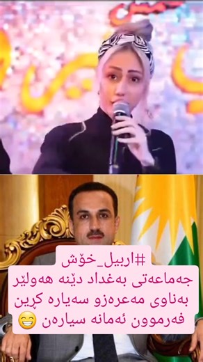 🤣🤣🤣🤣🤣 | ســــێبەر Sebar