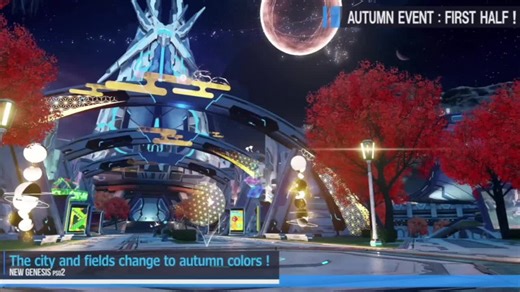 PSO2 NEW GENESIS - Global on Instagram: "Cooler weather arrives early in #PSO2NGS!~ ✨ Part 1 of our Autumn Event is now live!  Xiandy is back with a new look for Central City and Field areas, seasonal awards (including the Frostel weapons), Moongaze Rappies, and more!~ ❄️✨ : https://ngs.pso2.com/news/updates/announcement64410"
