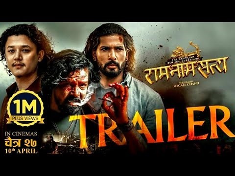 Ram naam satya movie trailer #birajbhatta #sunilthapa #youtube #video #trending #nepal