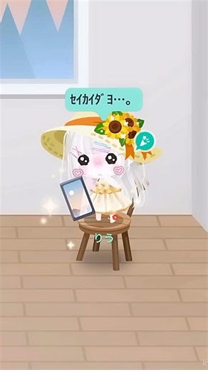 大人にないものってな〜んだ！#ピグパーティー #ピグパ #ピグパ民と繋がりたい #上手いと思ったら高評価 #人気になりたい #チャンネル登録お願いします #バズれ #バズりたい