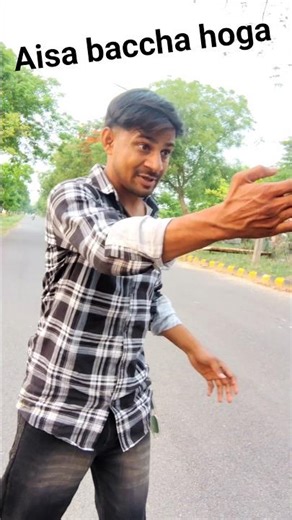 ye kaisa baccha h #comedyshorts #comedy #funny