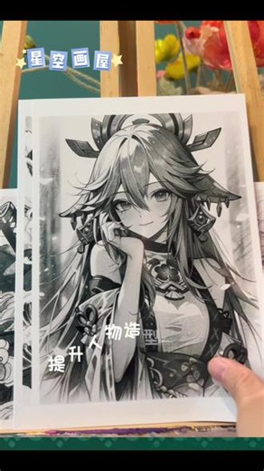 高阶动漫素描临摹卡｜二次元漫画人物线描手绘素材 美术生艺考动漫专项、中小学手绘兴趣班、二次元绘画爱好者、零基础自学素描、画室培训机构教学素材。#绘画热爱者 #动漫美术作品 #画画没有标准答案 #动漫手绘零基础 #动漫角色手绘