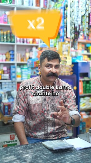 Vyapar App on Instagram: "Biggest Business Problem Solved ✅ #businessprofit #business #dhanda #profit #businessplan #localbusiness #stockmanagement #inventorymanagement ( Stock Tracking, business problem solved, business related content, business problems, Indian business,Stock management, )"