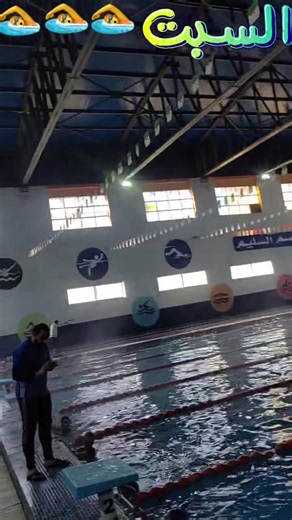 Mastering Swimming Techniques with Coach Allam