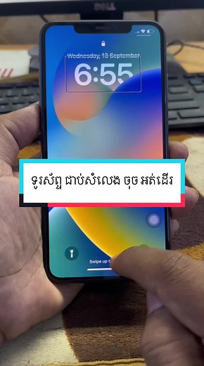 Smartphone Navigation Techniques for Everyday Use