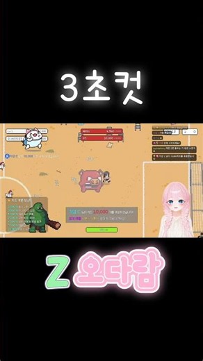 [게임] 진짜 너무한다