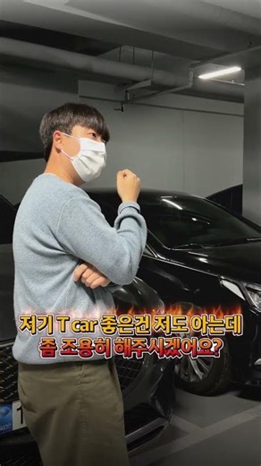 중고차 고민 쉿! T카로 종결 ㅣ T car