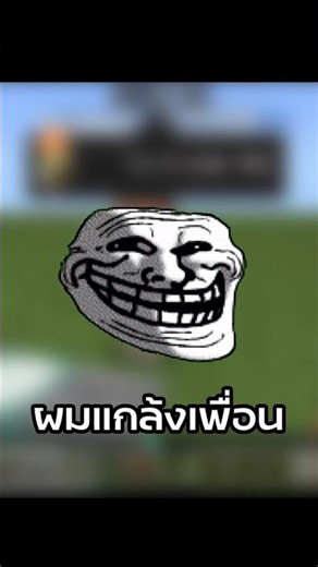 So funny 55 #minecraft