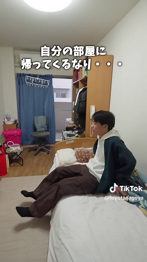 寮生の1日をご紹介！#トヨタ名古屋自動車大学校 #寮 #寮生活