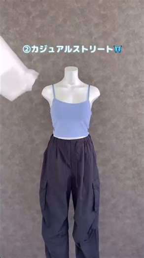 青担さん集合~！メンカラコーデで確定ファンサもらっちゃお