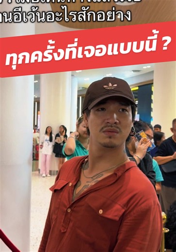 เป็นงานต้องไปเซิทหาอีก…..