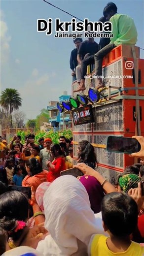 THIS IS OUR DJ SETUP⚡️ DJ KRISHNA JAYNAGAR KODERMA⚡️HIGH QUALITY BASS AND HIGH QUALITY SOUND #2026