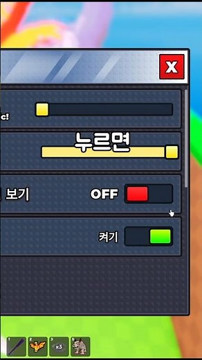 Pro Tips for Egg Stealing Settings