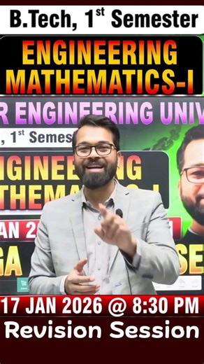 बस कुछ देर में शुरू होगी Marathon | Mega Revision Session | Engineering Mathematics-1 #bihar #beu