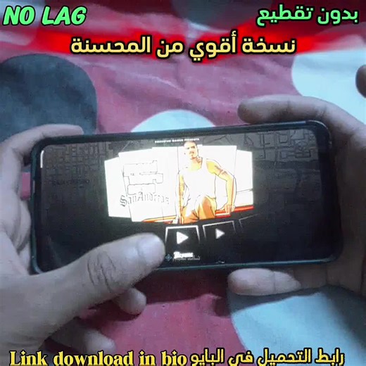 Mod ultra graphics gta San Andreas android 🔹 #gtasanandreas #foryou #viral #viralvideo #explore