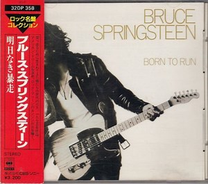 Bruce Springsteen - Born To Run