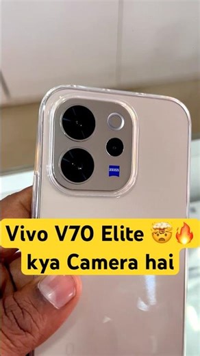 Vivo V70 Elite 🤯🔥 || Vivo latest smartphone 🔥🤯