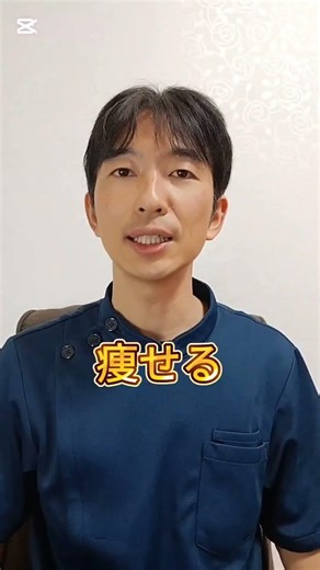 脂肪を燃やせる体へ｜ミトコンドリアを動かす具体策