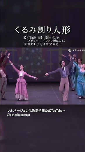 組曲 くるみ割り人形 作品71a