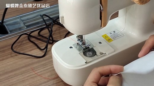 蝴蝶M21缝纫机操作视频
