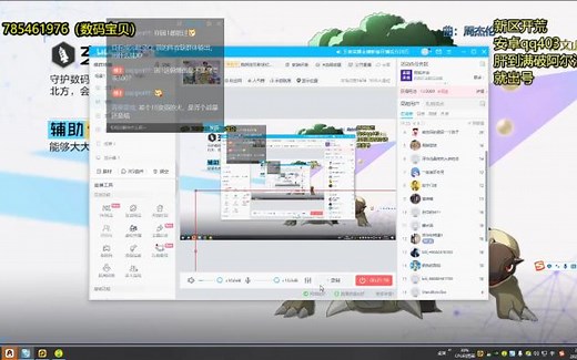数码宝贝新世纪：岛屿七攻略（火山兽跳转到30分钟）