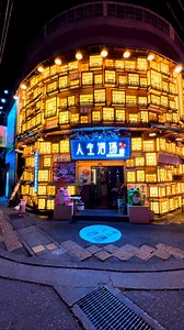 沖繩最浮誇24小時居酒屋 - 🚩沖繩。人生酒場 Okinawa , Jinsei Sakaba Okinawa - 超過100種韓式料理 如炸雞、煎餅、石鍋拌飯等 價錢約落在台幣180-250間 料理好吃也十分平價 推薦給去沖繩找不到夜宵吃的朋友 /w @dy0220 - ▫️地址：〒900-0032 沖縄県那覇市松山２丁目９−6 ▫️時間：24H 2 Chome-9-6 Matsuyama, Naha, Okinawa 900-0032日本 - #日本景點 #沖繩景點 #沖繩 #沖繩美食 #人生酒場 #JinseiSakabaOkinawa #沖縄料理 #OkinawanCuisine #japan #okinawa #oceanblue #visitjapanjp | Alex艾尼