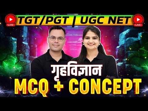 UGC NET Home Science 2026 | TGT/PGT Home Science Important Questions | Complete Revision