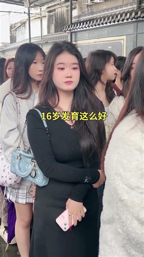 16岁发育这么好#潮汕民俗文化 #潮汕美女 #潮汕营标旗 #标旗美女 #弘扬和传承民俗文化