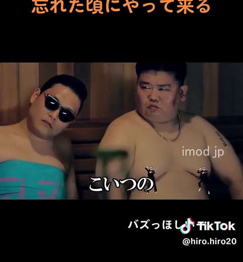カンナムスタイル替え歌の動画紹介
