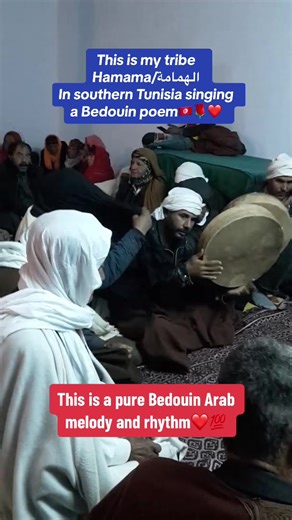 Bedouin Arab Music and Poetry Celebration