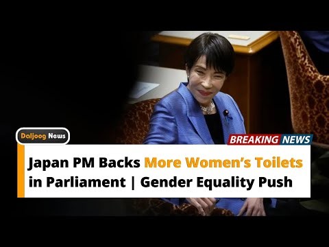 Japan PM Backs More Women’s Toilets in Parliament | Gender Equality Push