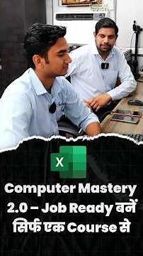 Computer Mastery 2.0 - Excel,Word, Powerpoint जैसे 33+ Courses पर भारी Discount #mybigguide #chatgpt