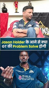 Jason Holder के आने से क्या GT की Problem Solve होगी ??