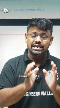 Aadhar Batch Ki Classes Kab Se Start Hongi? #pw #shorts