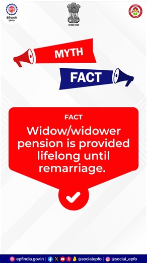 EPFO ensures financial stability in uncertain times of life through widow/widower pension scheme with various provisions under it. To know more about its benefits watch the video https://youtu.be/61N6T78L4FI #WidowPension #Pension #EPS95 #WidowerPension #HumHaiNa #EPFOwithYou #EPFO #EPS #ईपीएफओ #ईपीएफ Ministry of Labour and Employment, Government of India MyGovIndia Ministry of Information & Broadcasting, Government of India Press Information Bureau - PIB, Government of India | EPFO