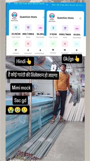 ssc gd mini mock test #sscgdexam #studymotivation #studyroutine 2026 ssc chsl #studymotivation