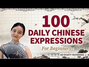 100 Basic Chinese Phrases for Beginners ｜ 100 Common Daily Chinese Expressions