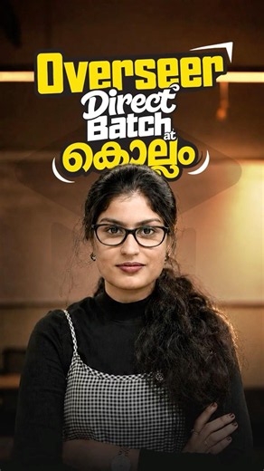Overseer Direct Batch at Kollam | Kerala PSC Exam Preparation