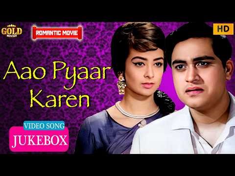 Aao Pyar Karen 1964 | Movie Video Song Jukebox | Romantic Movie Song | Joy Mukerji , Saira Banu