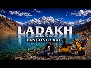 Ladakh Pangong Lake | Travel From Nubra Valley | India’s Most High Altitude Lake #geotraveller