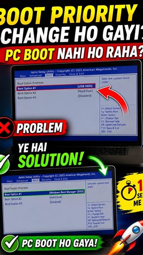 One BIOS Setting Stops Boot Loops #shorts #pc #fix #shorts #shortsfeed