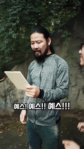 TikTok의 아하 브라더스 AHA❗️