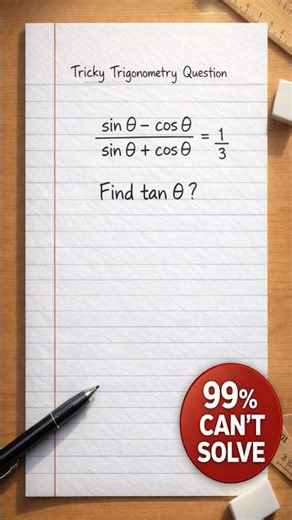 Tricky Trigonometry Problem | Can You Solve It? 🧠 Class 10 Maths #shorts #trigonometry #class10
