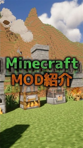 A Mod That Adds Exhaust Systems [Minecraft] Koishi's Mod Showcase Part 443 #minecraft #gaming #sh...